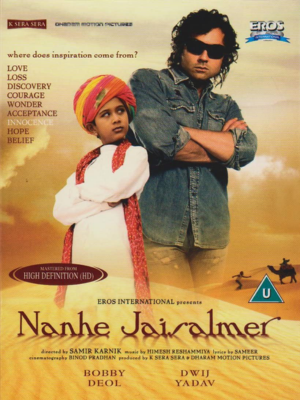 Nanhe Jaisalmer